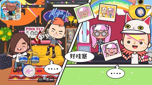 托卡小镇购物商店手机版