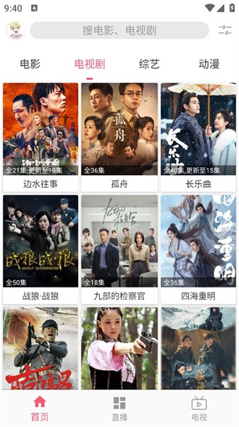 自由无二free最新版