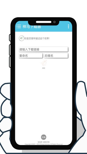 神马下载器手机最新版