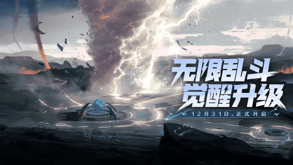 王者荣耀s38赛季最新活动 王者荣耀s38赛季最新活动