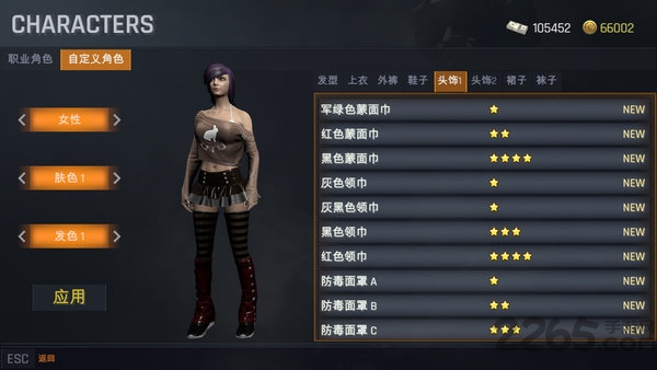 究极求生大逃杀中文版(Survivors:Battle Royale)