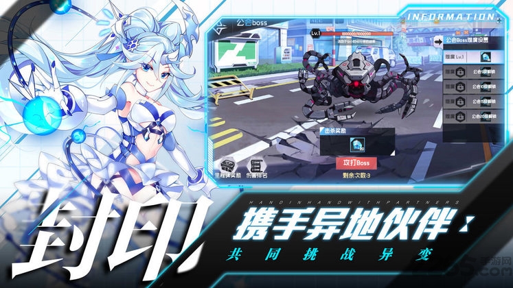 前进吧悟空游戏 前进吧悟空手机版下载