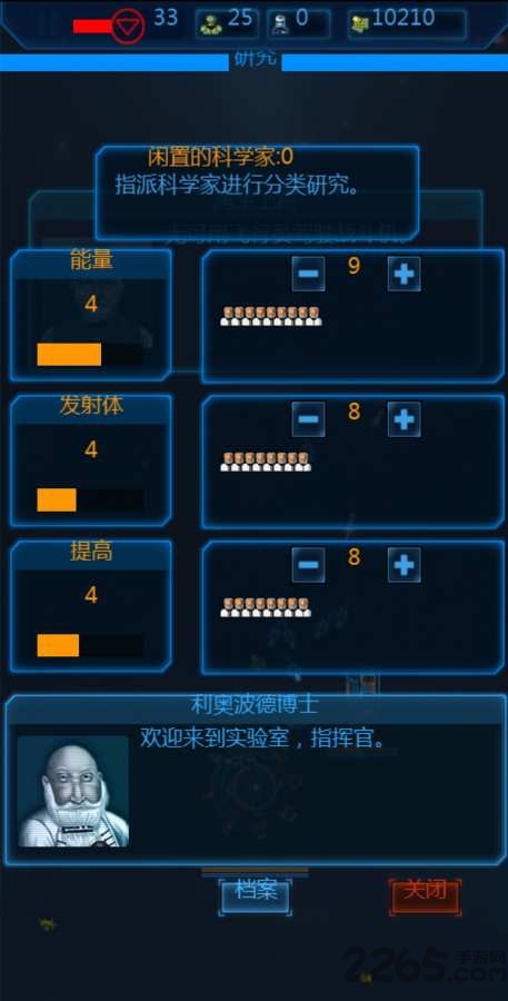 作战部队战斗巡航官方版手游