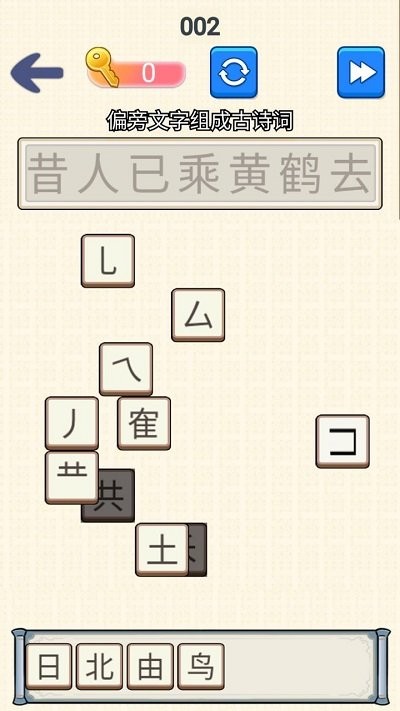 全民猜成语达人小游戏