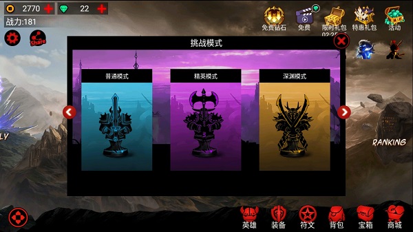火柴人联盟快速刷金币攻略 火柴人联盟1快速刷金币攻略
