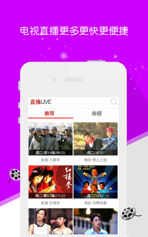 万花筒视频播放器