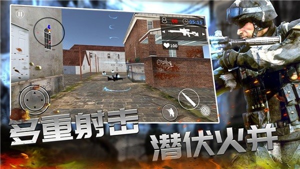 战线精英游戏
