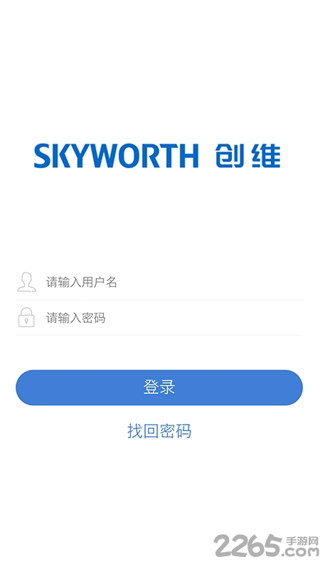 零售助手app