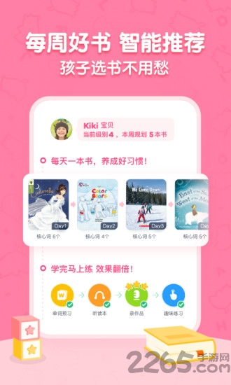 呱呱阅读最新版