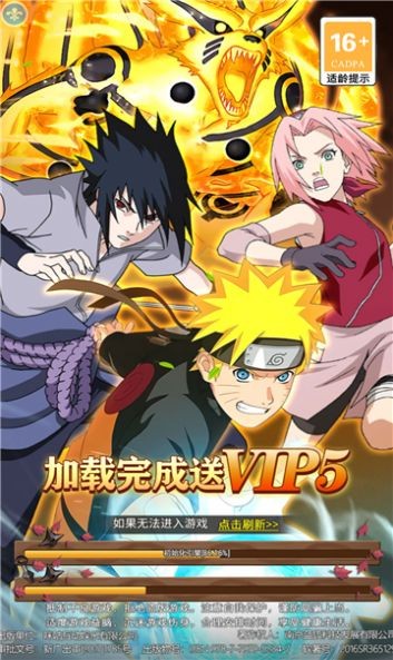 螺旋丸大战完整版