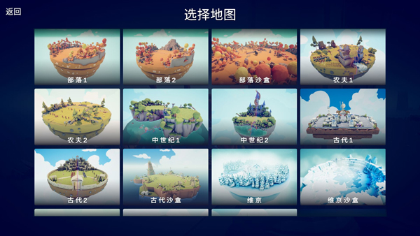 全面憨憨战争模拟器怎么玩 全面憨憨战争模拟器攻略