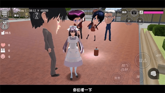 樱花校园恋爱舞会游戏