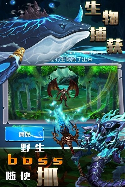 九游魔之谷最新版本