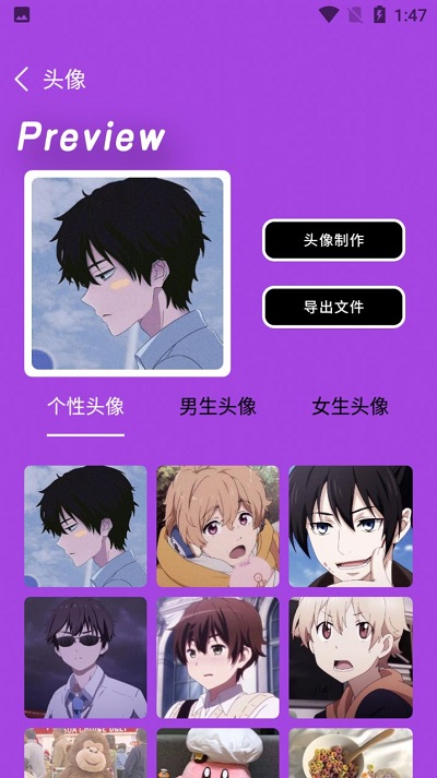 海豚表情包app