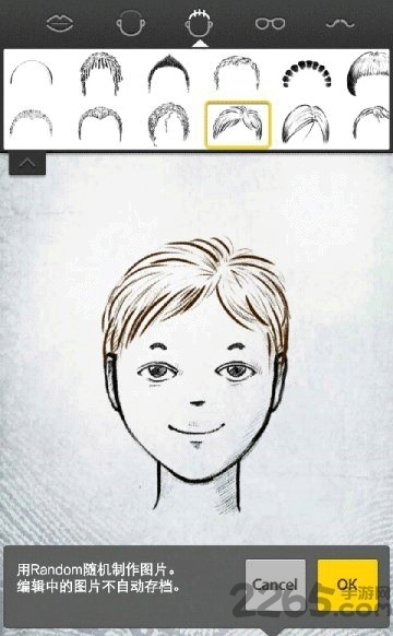 头像表情包app