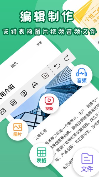 草炓二维码生成制作app