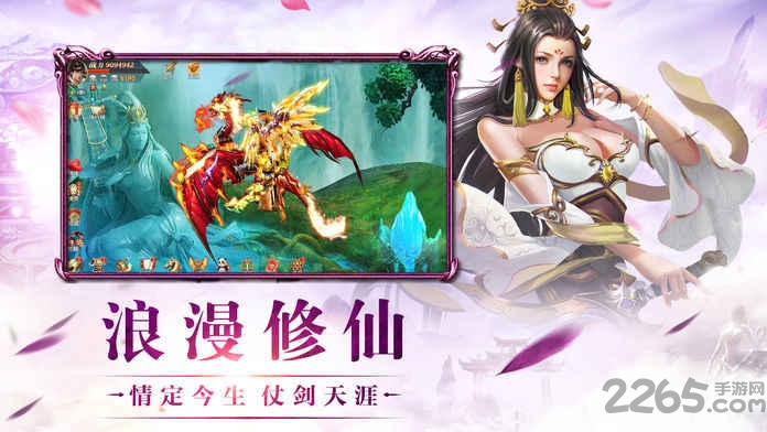 《飘渺仙诀》官方手游 《飘渺仙诀》最新版下载