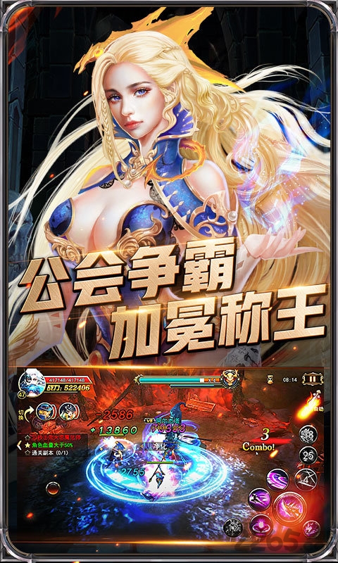 侠义英雄bt版