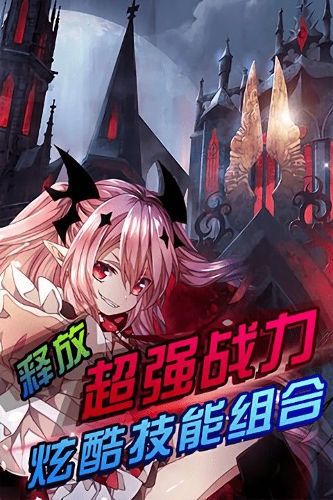 x动漫九游版下载