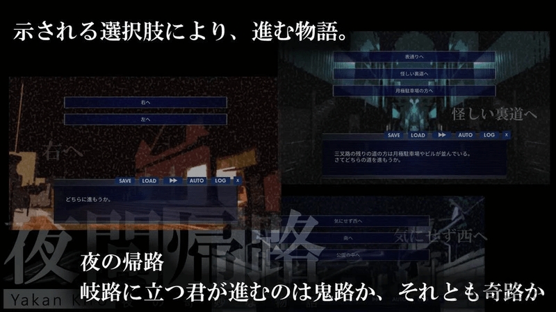 夜幕归途手游官方版