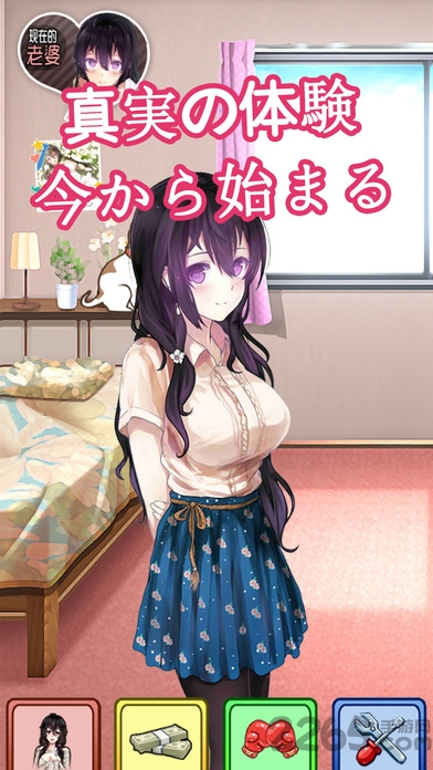 我的明星老婆游戏