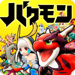 爆裂怪兽官方版