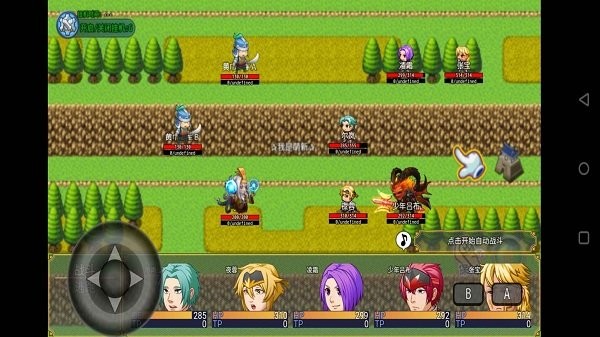 霸王三国最新版