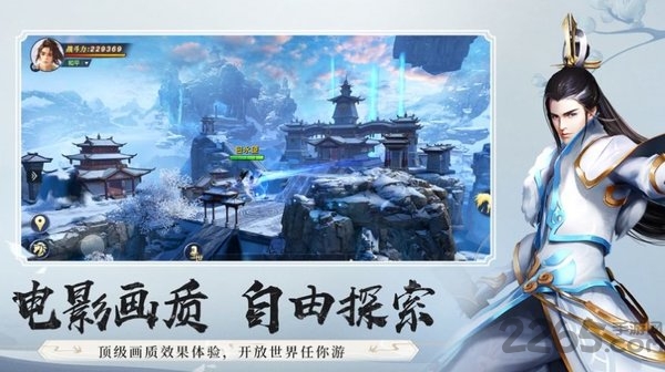灵山佛子红包版