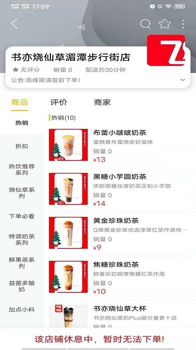 飞翔湄潭app