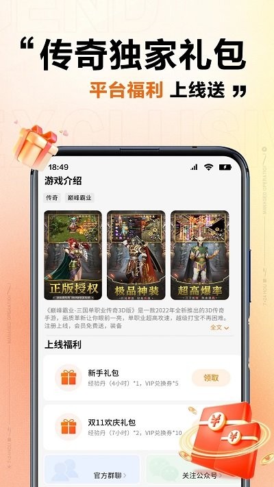 上士云app