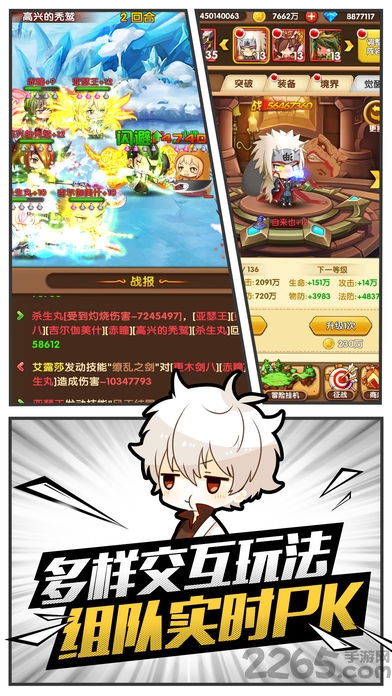 勇者传说官方版