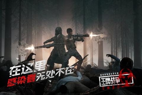 王牌战争文明重启九游版