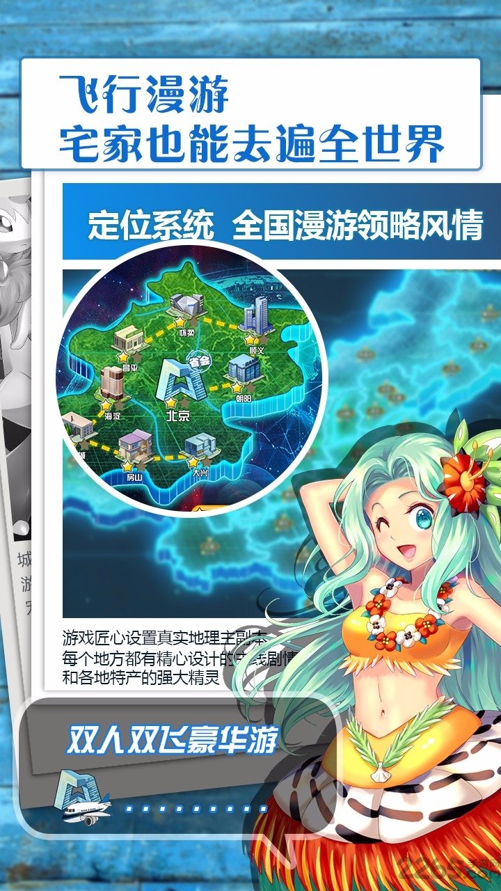 口袋大师变态版