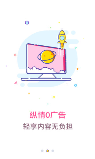 咪咕趣 咪咕趣app下载