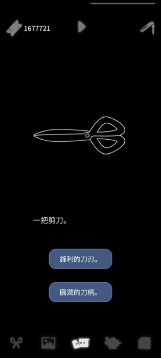 幽灵事务所查利的故事游戏