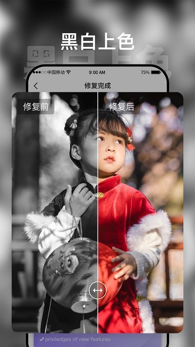 时空光年app