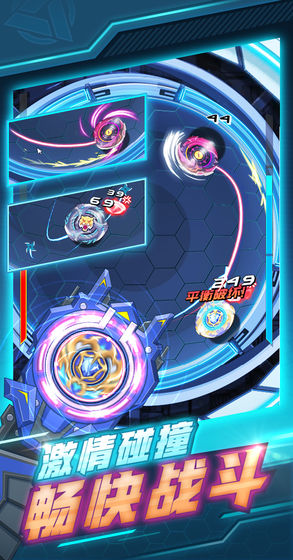 螺旋勇士内购破解版