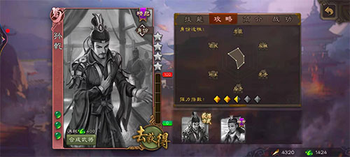 三国杀斗地主模式玩法 三国杀斗地主模式攻略