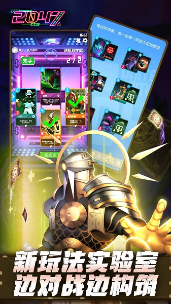2047taptap游戏