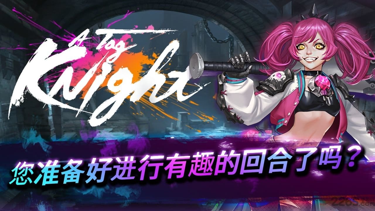 无双热战最新版