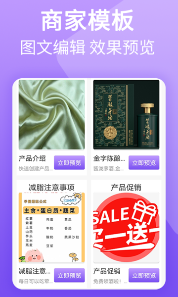 二维码图片制作app