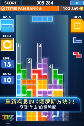 tetris俄罗斯方块手机版