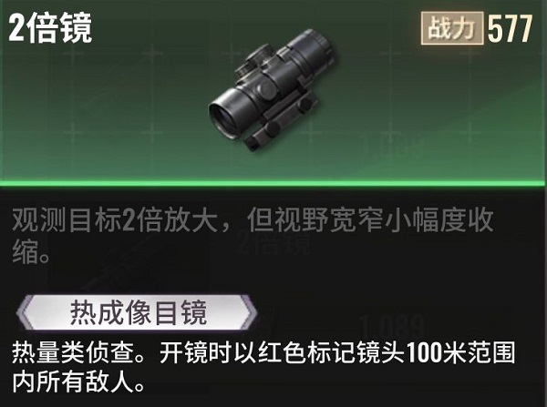 超凡先锋枪械改造说明 超凡先锋枪械改造技巧