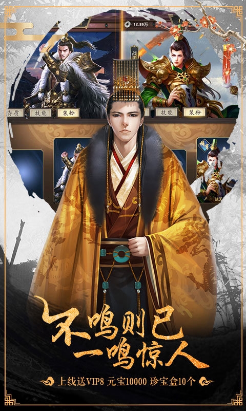 小鸟上青天官方版