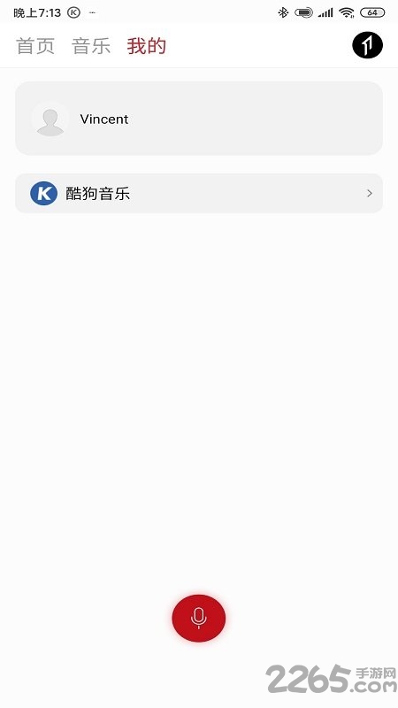1more music官方版 1moremusic下载