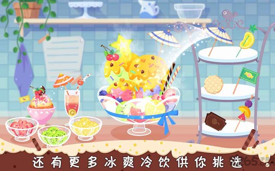 糖糖甜品屋内购破解版
