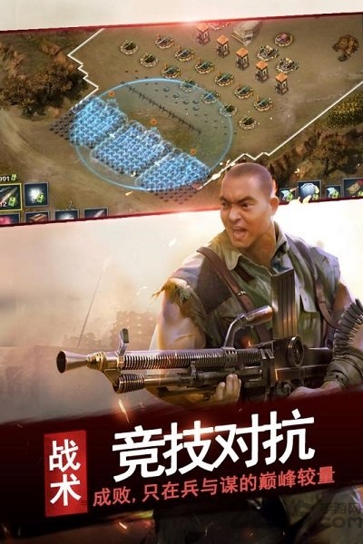 亮剑online手机版