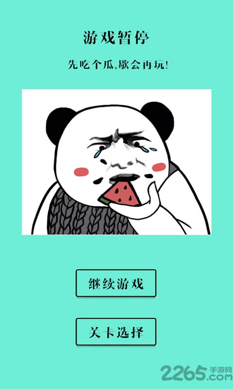 还有这种骚操作手游 还有这种骚操作官方版下载