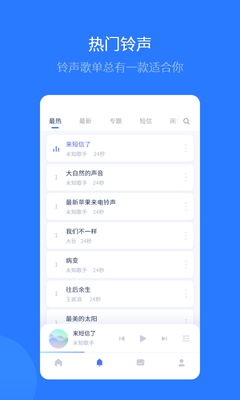 爱思助手软件下载安装手机版官方版