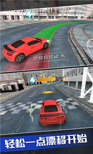 神甩尾手机版